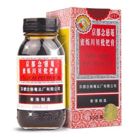 念慈菴 川贝枇杷膏 150ml